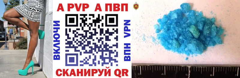 Alfa_PVP VHQ  Кингисепп 