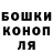 ГАШ хэш Adam Koestline