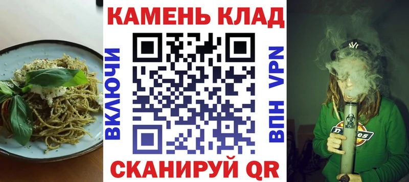 Еда ТГК конопля  как найти наркотики  Кингисепп 
