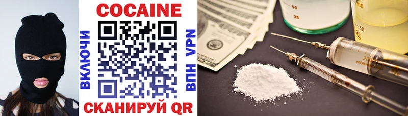 цены   мега как зайти  Cocaine 99%  Кингисепп 