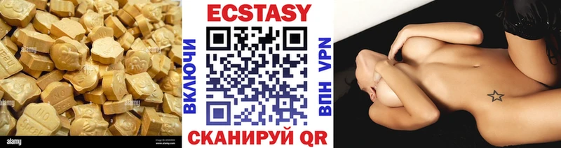 Ecstasy Дубай  Кингисепп 