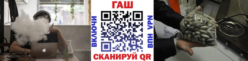 Гашиш гашик  Кингисепп 