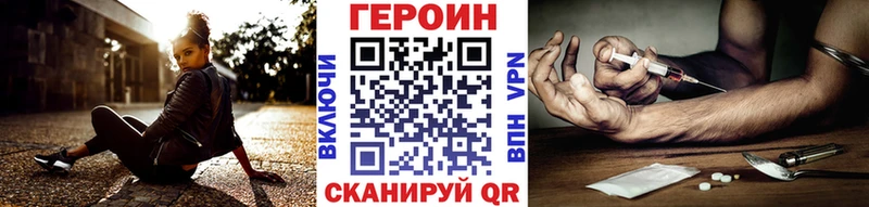Героин Heroin  Кингисепп 