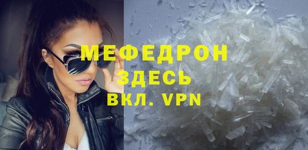 гашик Беломорск