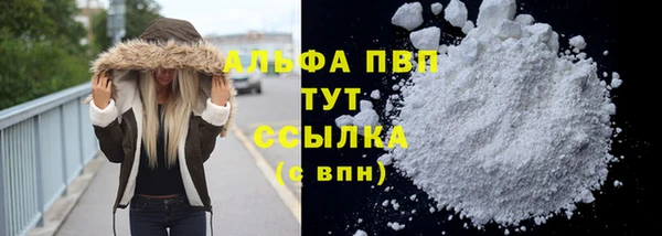 гашиш Балабаново