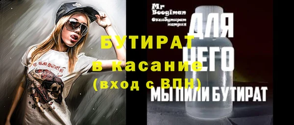 гашиш Балабаново
