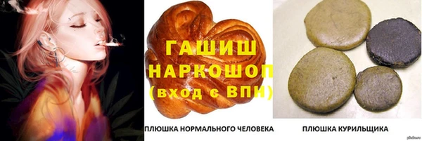 гашиш Балабаново