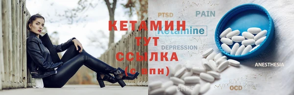 винт Зеленокумск