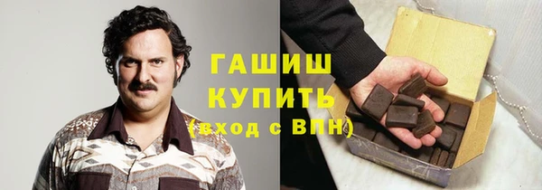 гашиш Балабаново