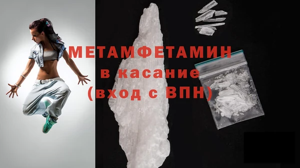 гашиш Балабаново