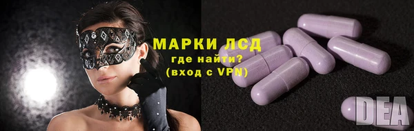 гашиш Балабаново