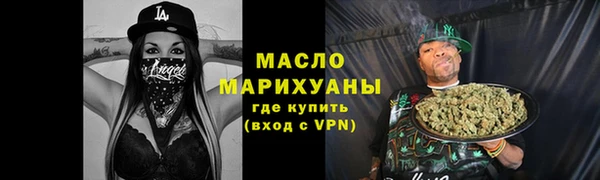 мефедрон VHQ Баксан