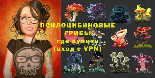 кокаин Белоозёрский