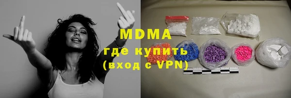 мдма Зеленодольск