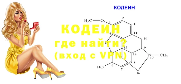 гашик Беломорск