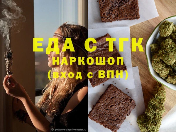 молекула духа Балахна