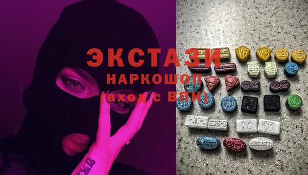 молекула духа Балахна