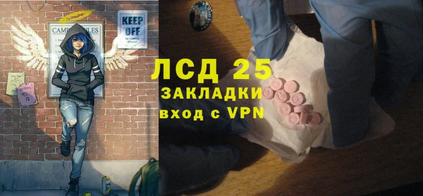 мефедрон VHQ Баксан