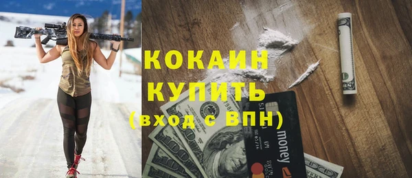 кокаин Белоозёрский