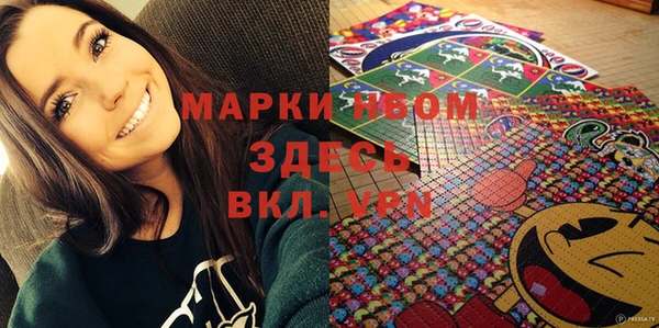 гашиш Балабаново
