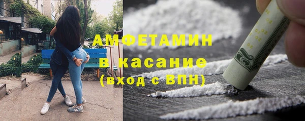 гашик Беломорск