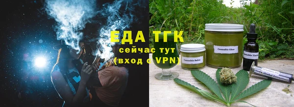 MDMA Белокуриха