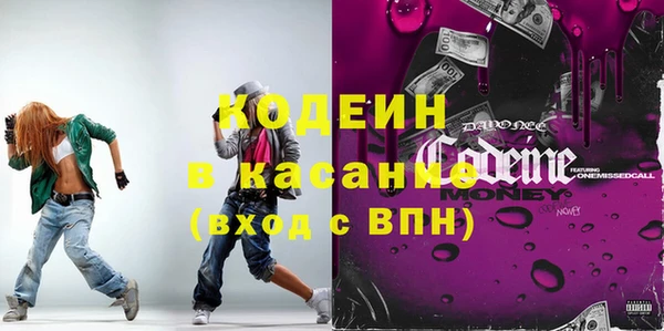 MDMA Белокуриха