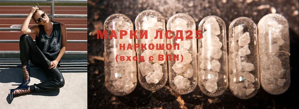 молекула духа Балахна