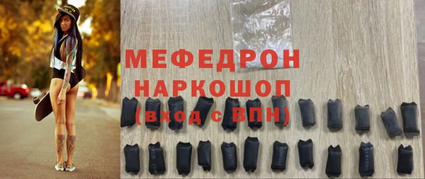 гашиш Балабаново