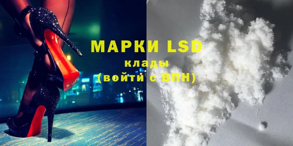 MDMA Белокуриха