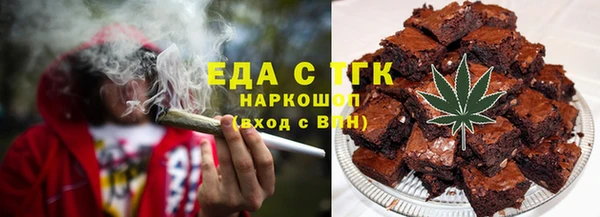 гашиш Балабаново