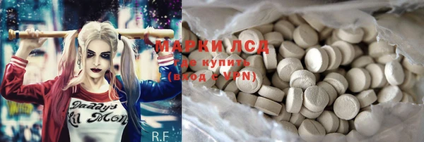 гашиш Балабаново