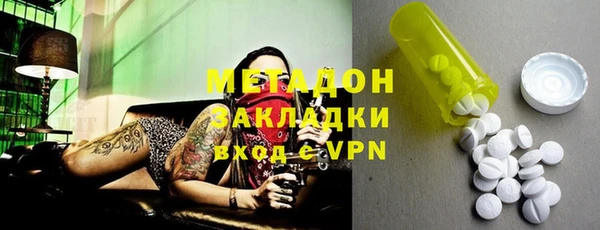 молекула духа Балахна