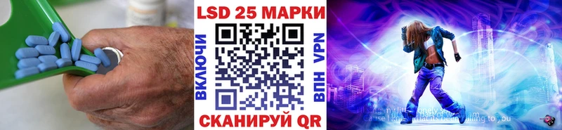Лсд 25 экстази кислота ОМГ ОМГ ссылка Кингисепп