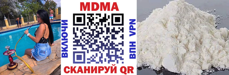 МДМА crystal  даркнет сайт  Кингисепп 