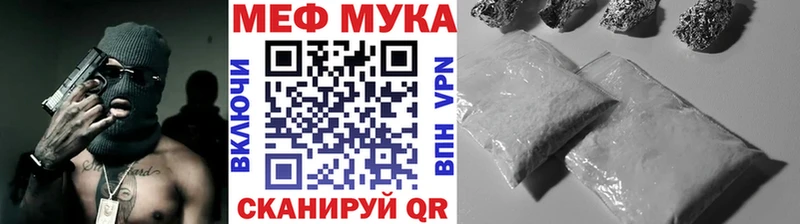Мефедрон кристаллы  где продают   Кингисепп 
