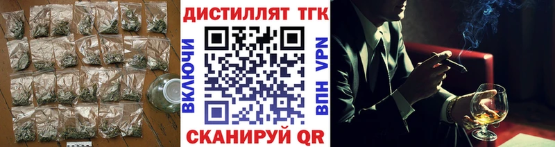 ТГК Wax  Кингисепп 