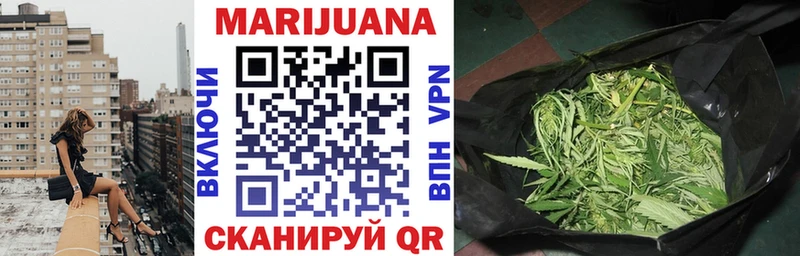 Бошки Шишки Bruce Banner Кингисепп